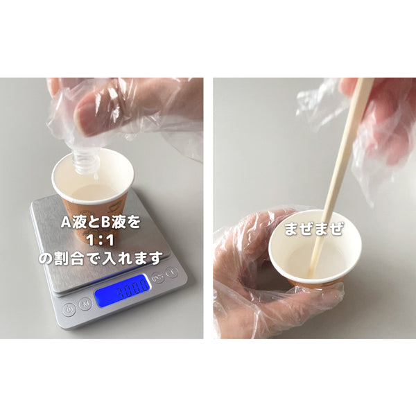 2 液性クラフトスクイーズ液 15ml x 2P