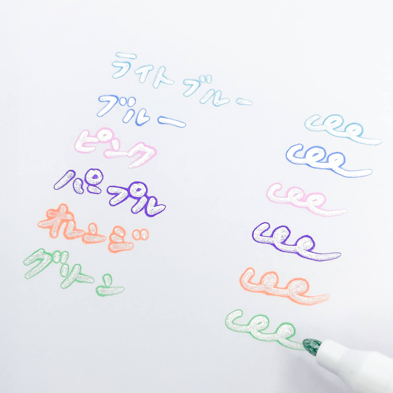 ふちどりマーカー2P (オレンジ＆グリーン） – ナカトシ産業 Nakatoshi