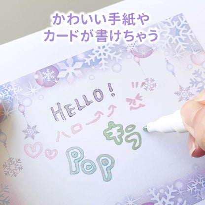 ふちどりマーカー