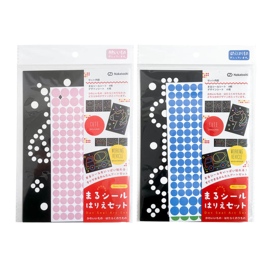 まるシールの貼り絵セット B ( かわいいもの・はたらくのりもの ）