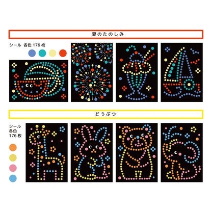 まるシールの貼り絵セット A ( 夏のたのしみ・どうぶつ ）