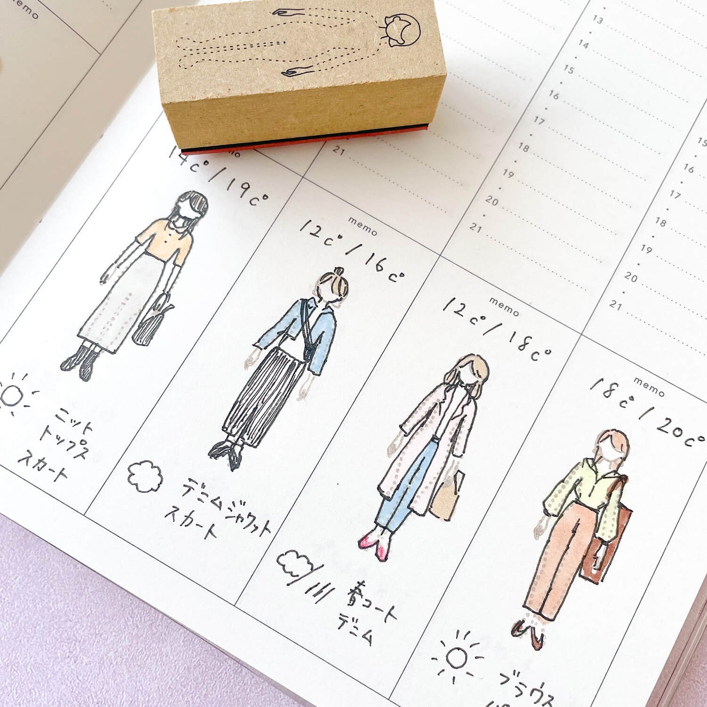 木製スタンプ（コーディネート）