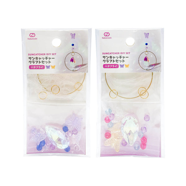 サンキャッチャークラフトセットA（バタフライ） – ナカトシ産業