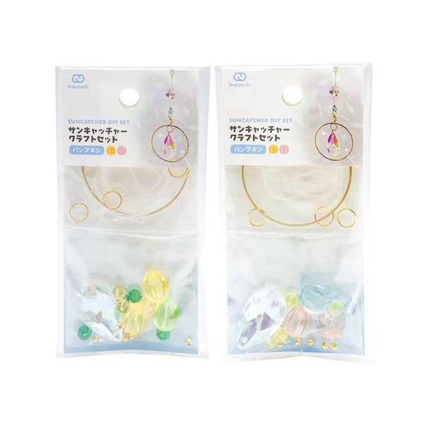 サンキャッチャー サンキャッチャークラフトセットB（パンプキン） – ナカトシ産業