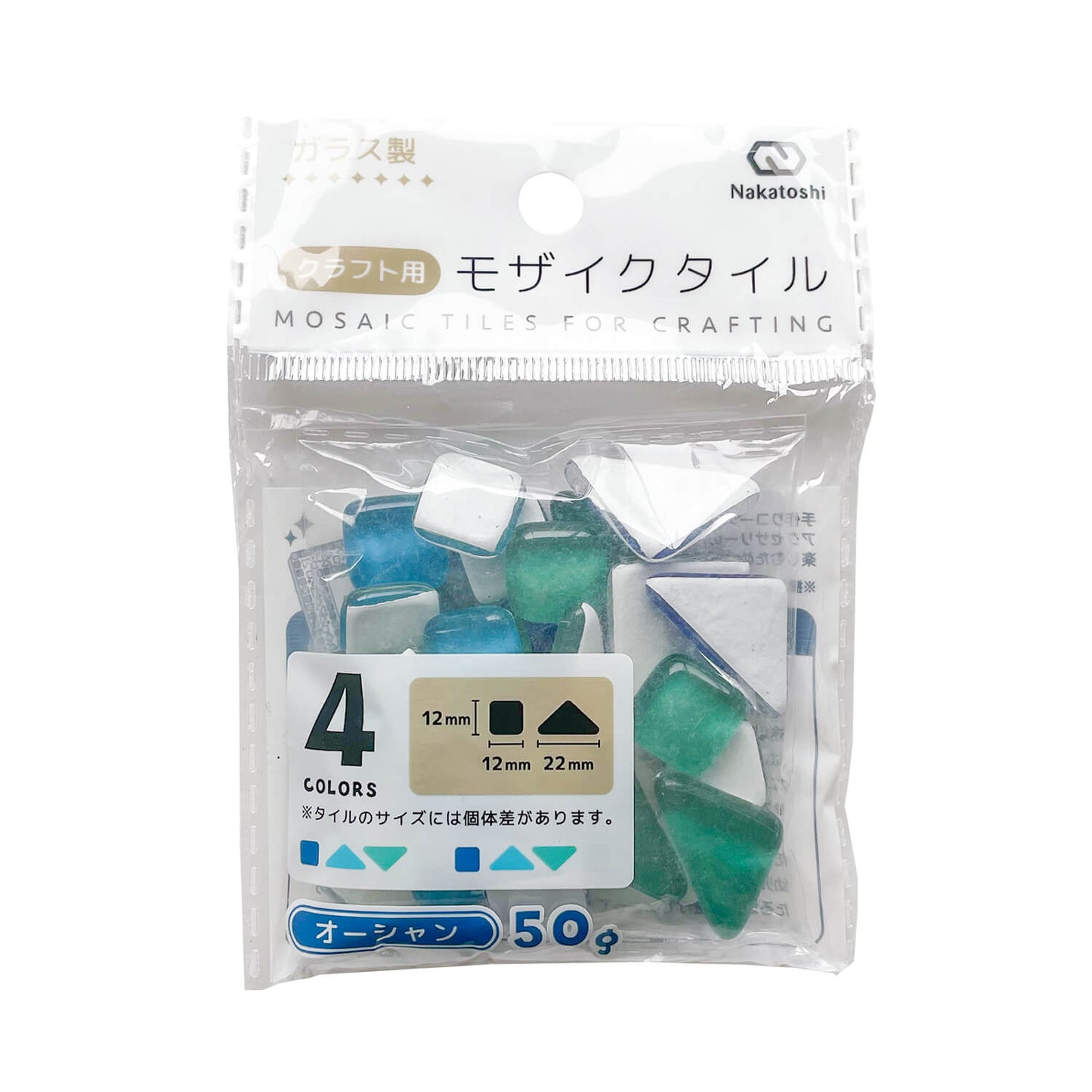 クラフト用モザイクタイル 50g（オーシャン）